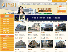 Tablet Screenshot of 0800house.com.tw